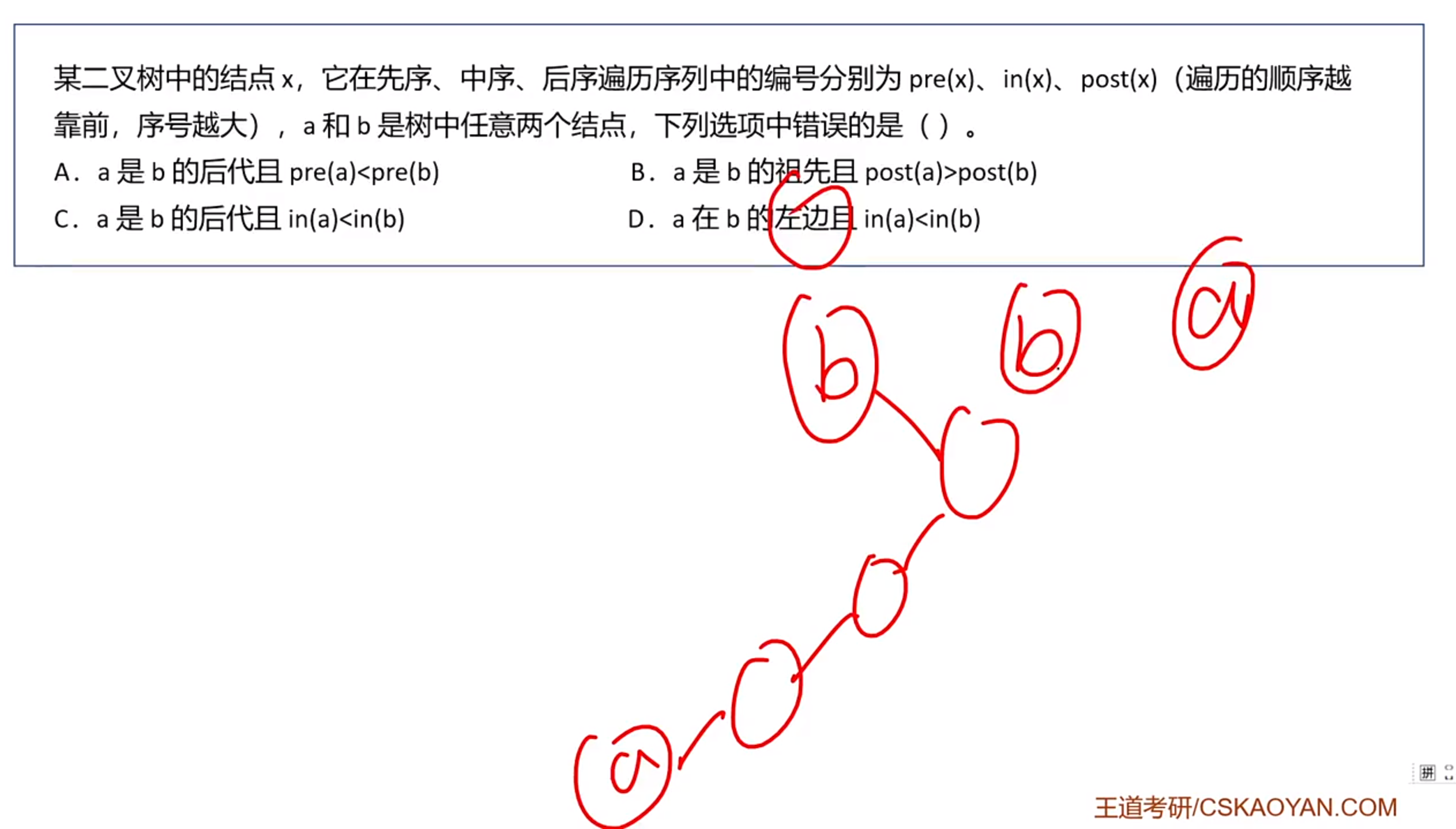 image-20240531125126446
