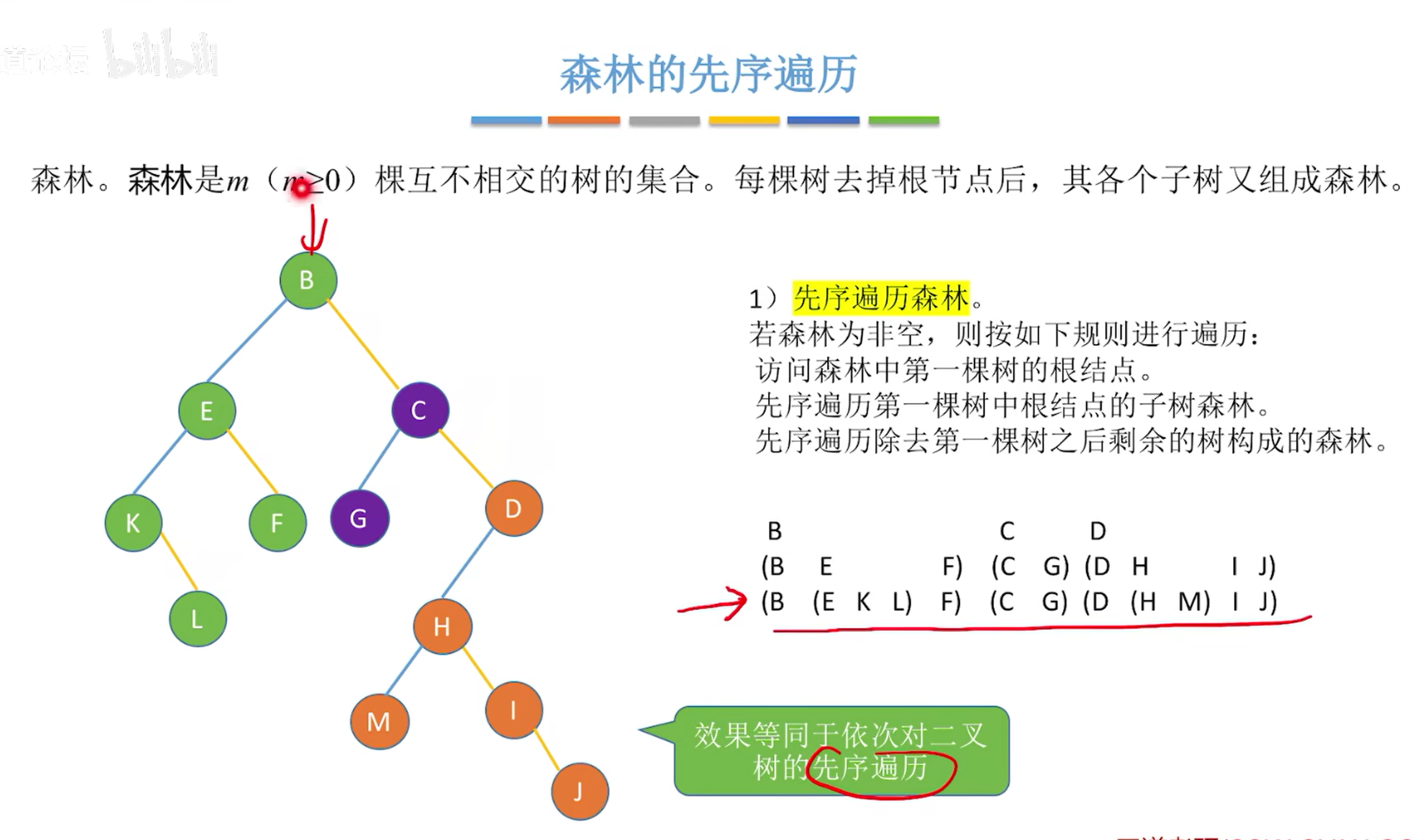 image-20240606214102662