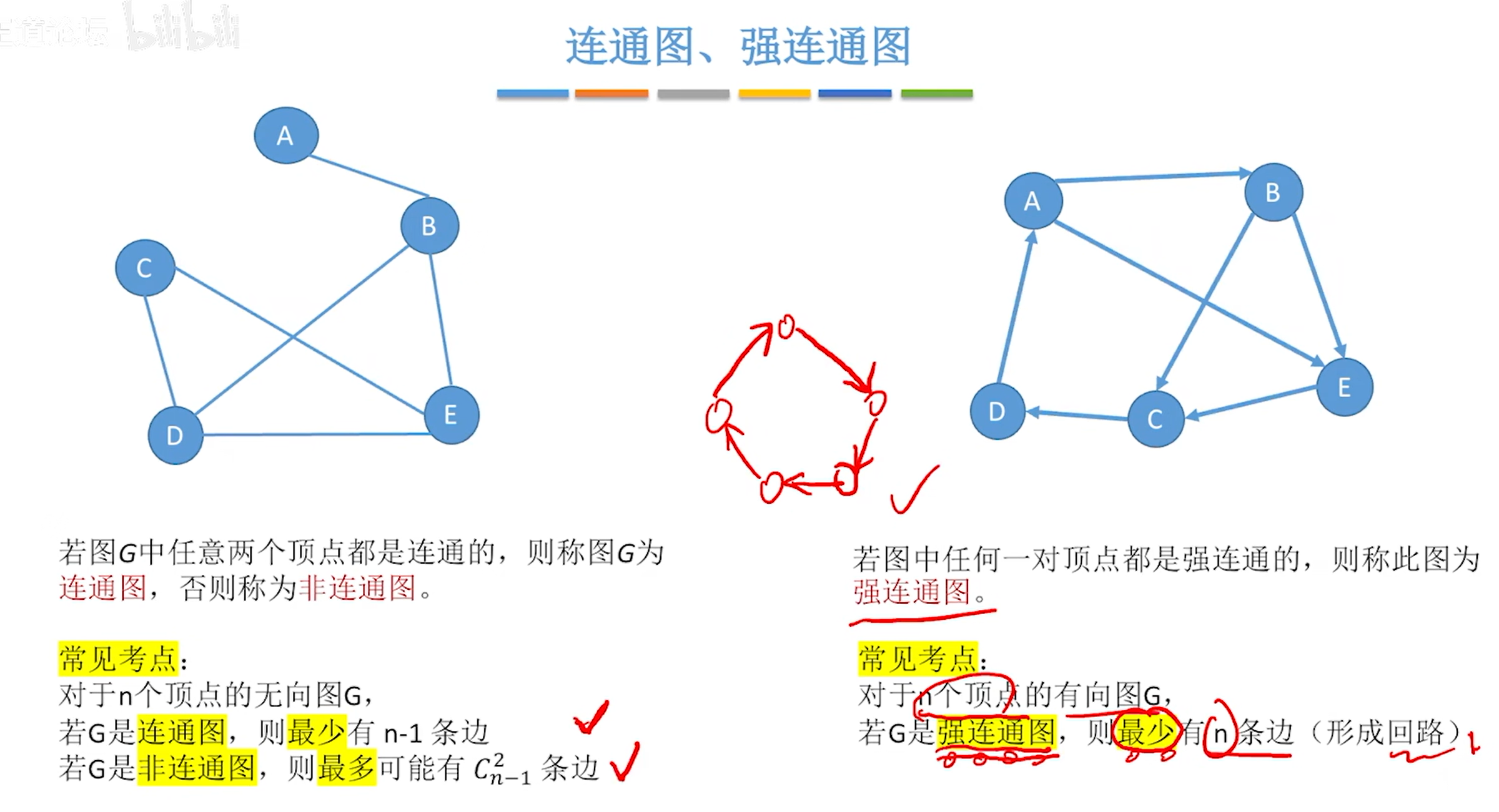 image-20240608165415593
