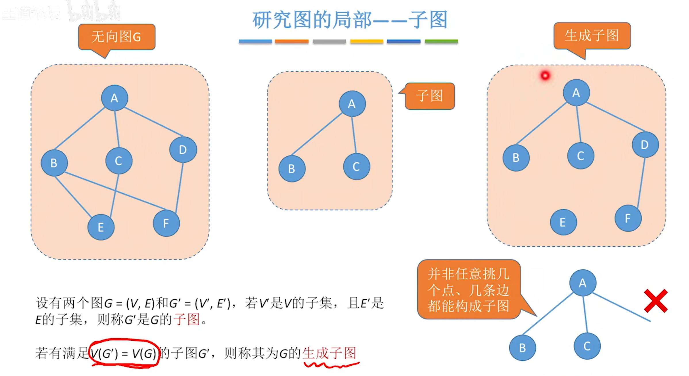 image-20240608165617971