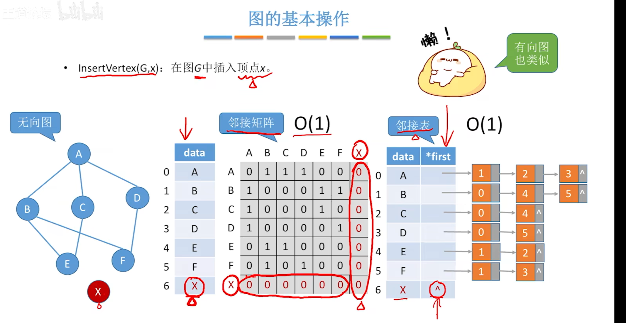 image-20240609155530465