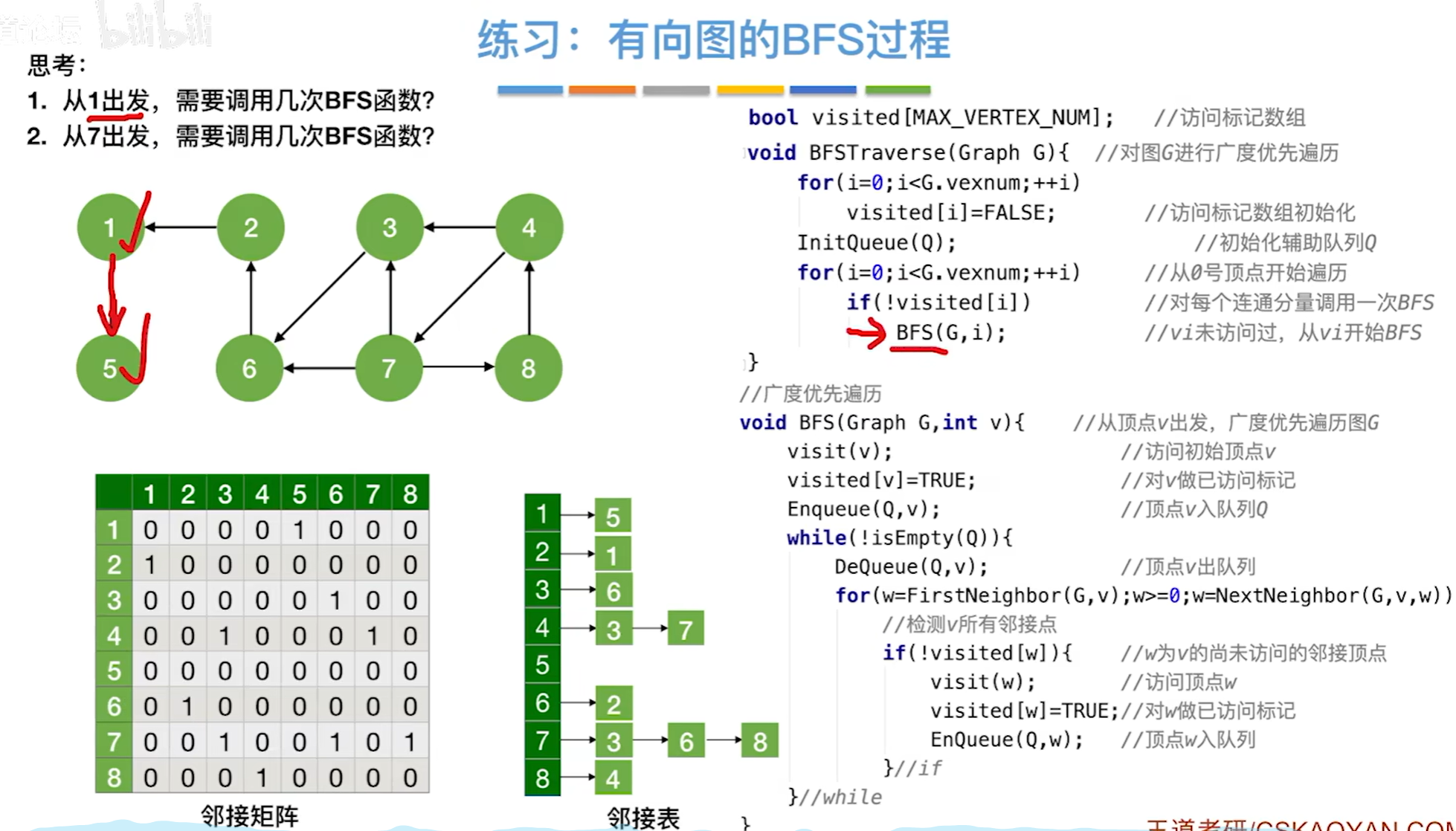 image-20240611163202549