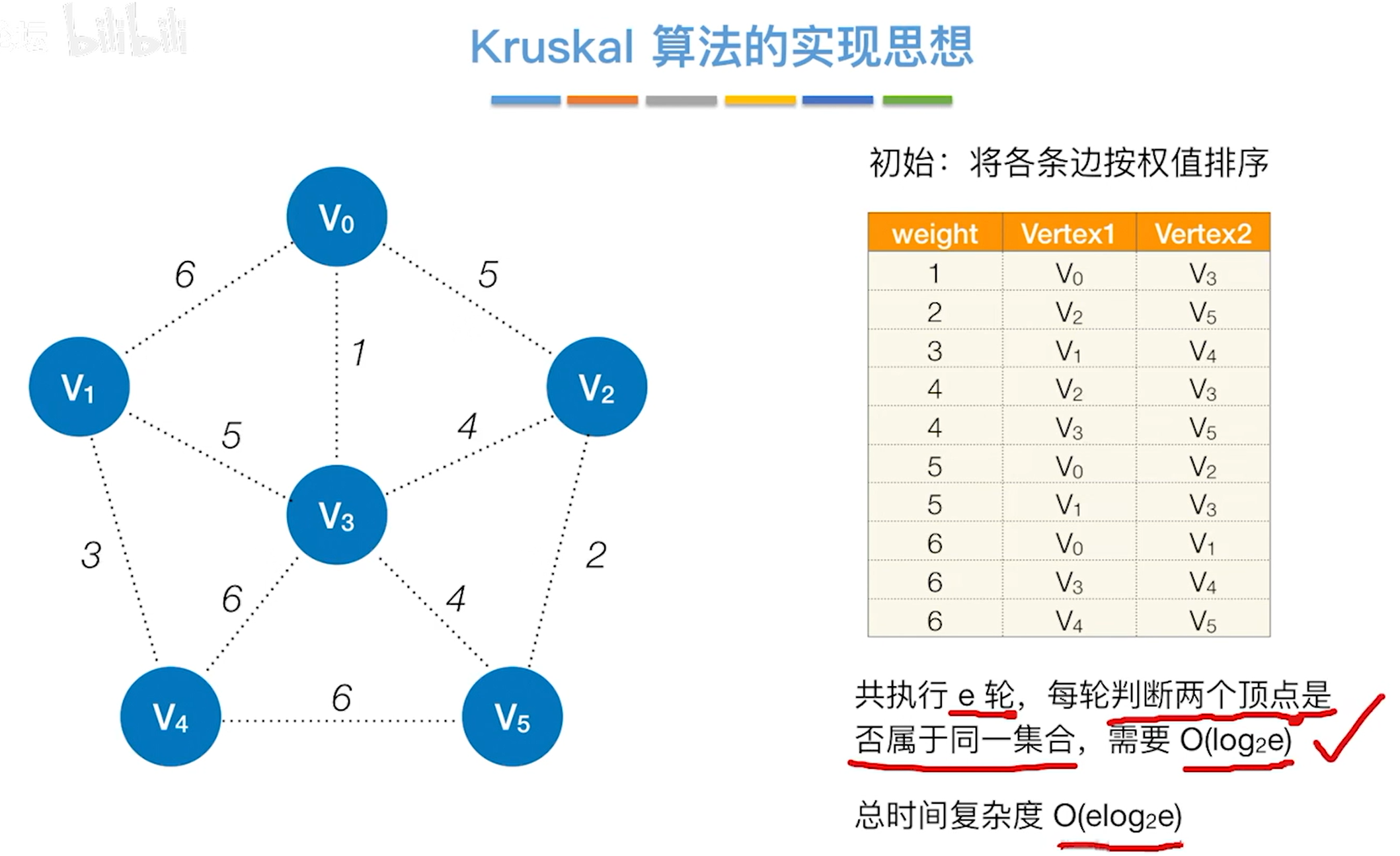 image-20240611193553501