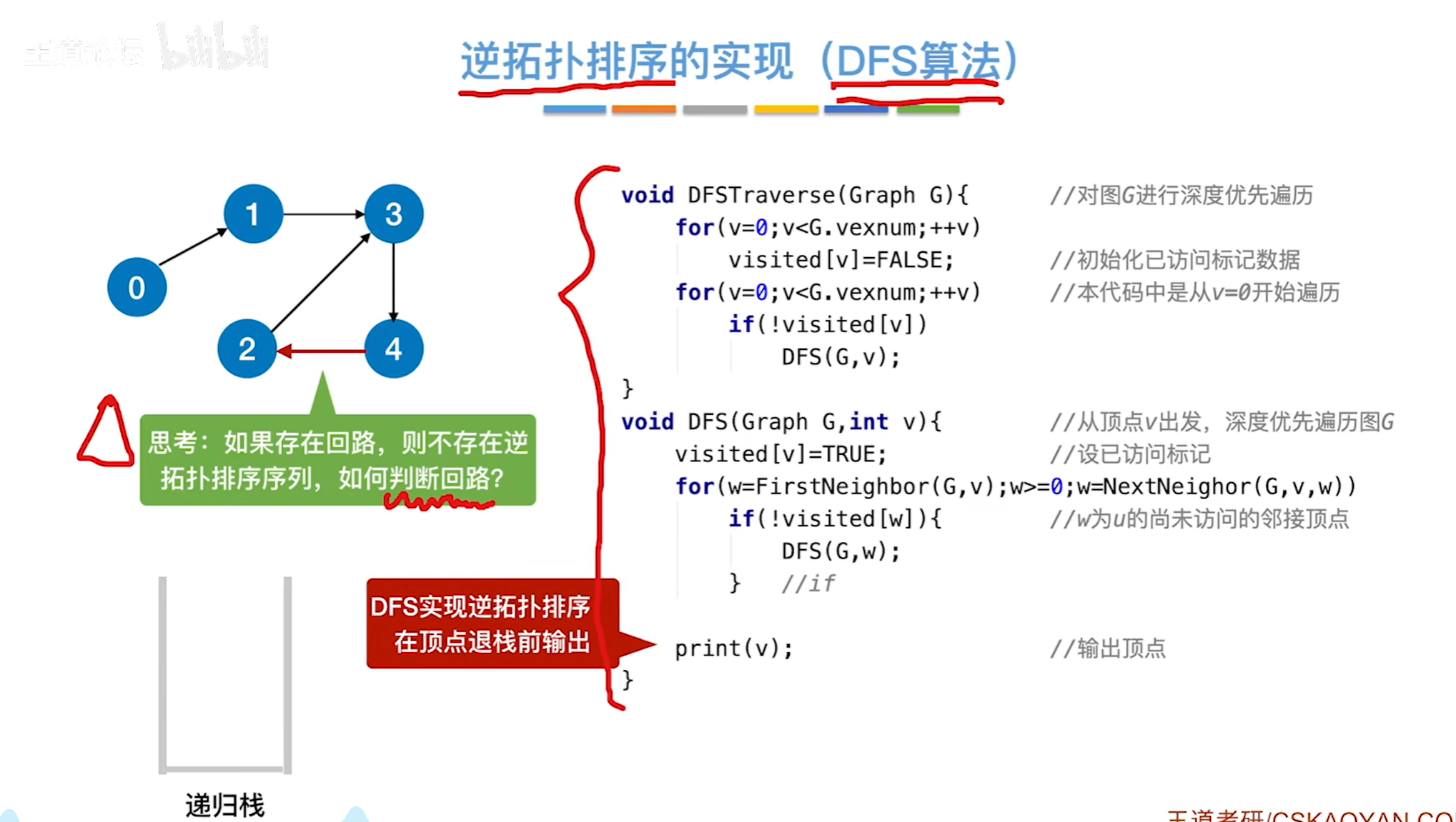 image-20240611210924625