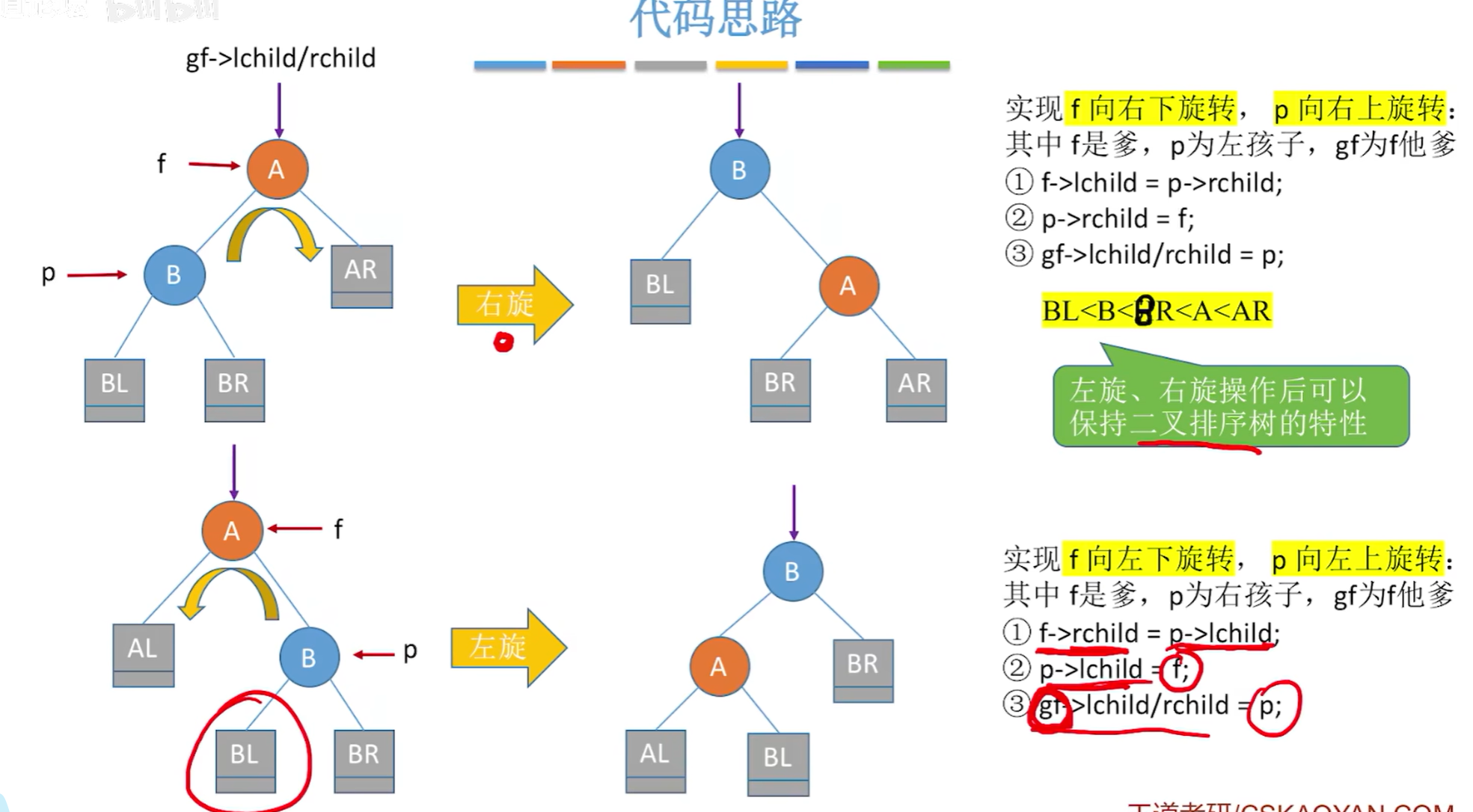 image-20240613171609902