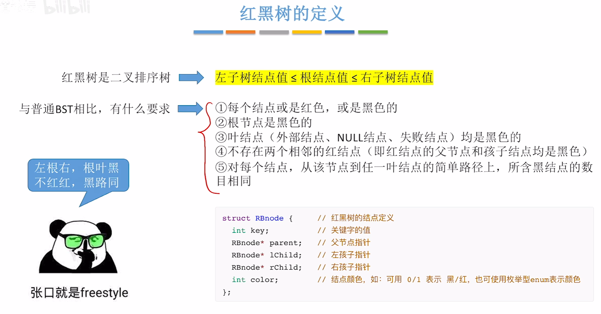 image-20240616105335634