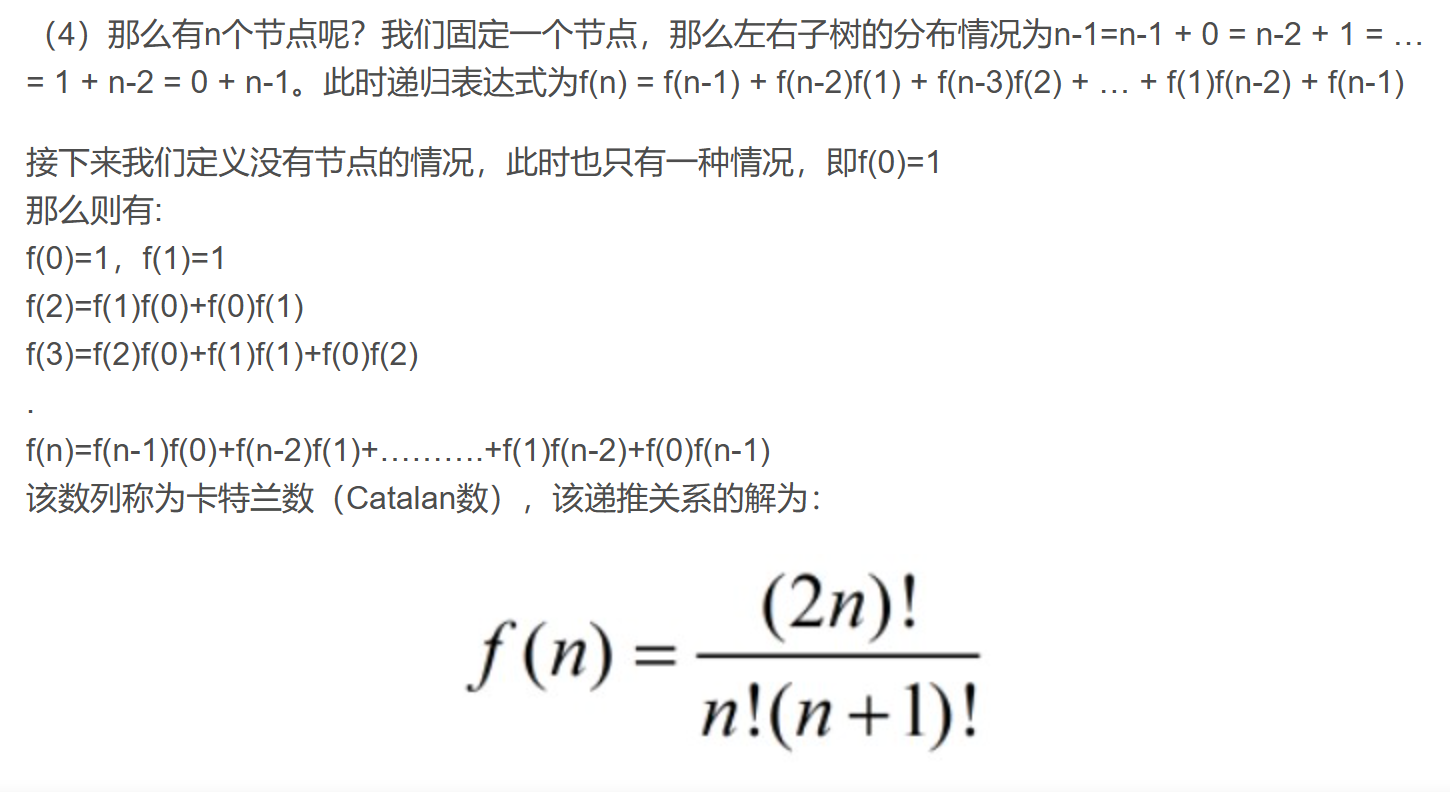 image-20240616122804167