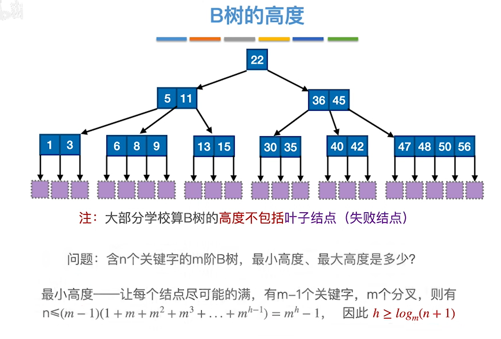 image-20240616144454296