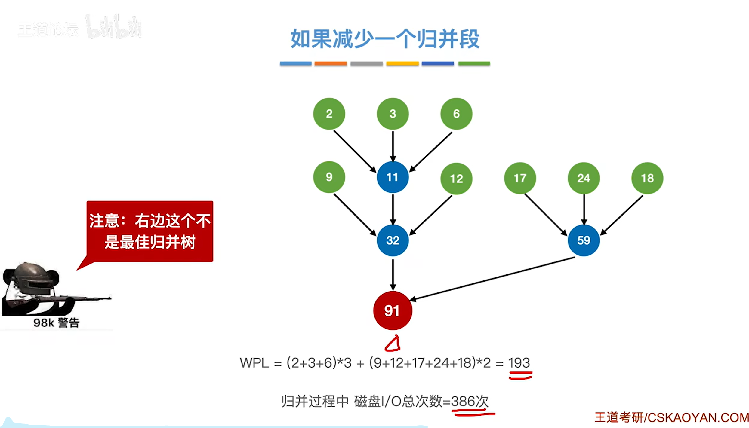image-20240623195341241
